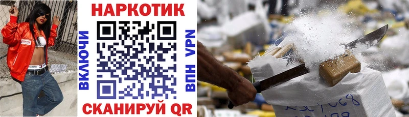 Наркота Кондрово Канабис АМФЕТАМИН КОКАИН Гашиш МЕФ