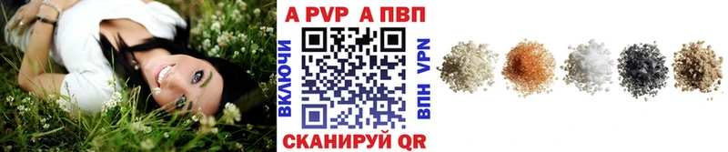 A-PVP мука  мориарти клад  Кондрово 