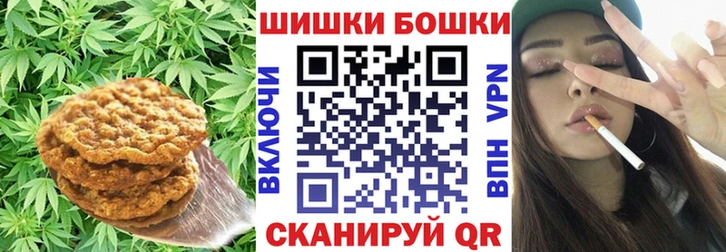 Печенье с ТГК марихуана Кондрово