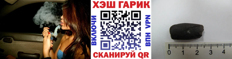 ГАШИШ Изолятор Кондрово