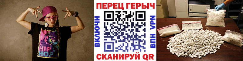 Героин белый  kraken ССЫЛКА  Кондрово 