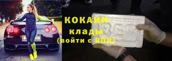 кокаин VHQ Зерноград