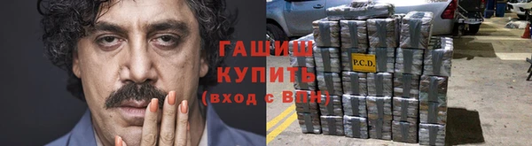 кокаин VHQ Зерноград