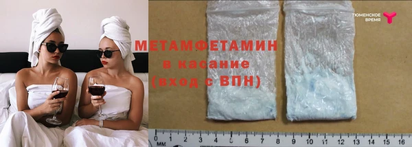кокаин VHQ Зерноград