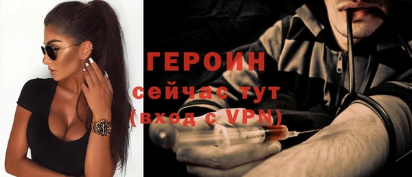 кокаин VHQ Зерноград
