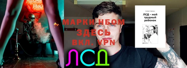 кокаин VHQ Зерноград