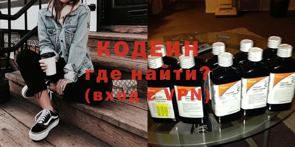 кокаин перу Гвардейск