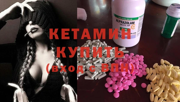 кокаин VHQ Зерноград