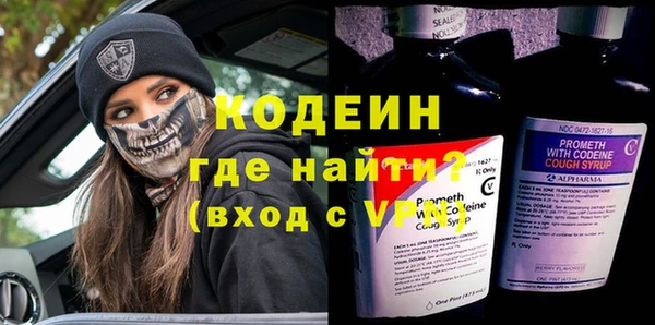кокаин VHQ Зерноград
