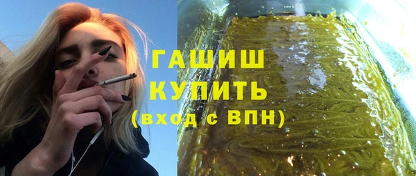 кокаин VHQ Зерноград