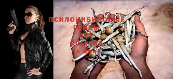 кокаин VHQ Зерноград
