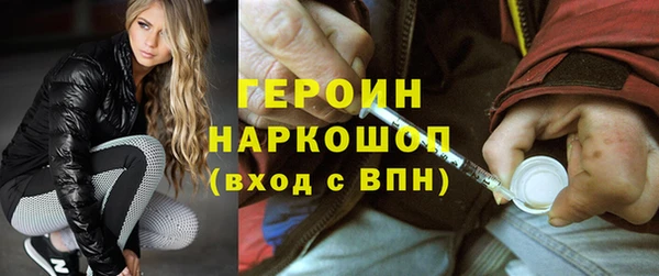 кокаин VHQ Зерноград