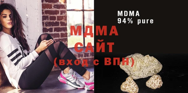 кокаин VHQ Зерноград