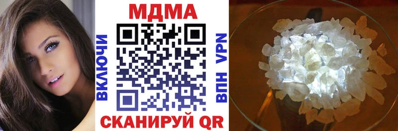 МДМА Molly  Кондрово 
